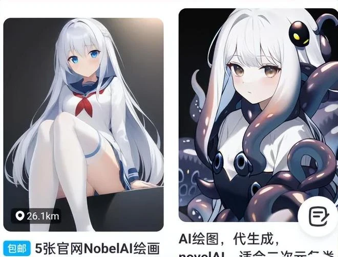 LSP即將實現自由？突然爆火的AI繪畫，讓人人擁有一個澀圖庫