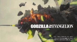 日本遊戲也太能整活了！《哥斯拉》聯動《EVA》，粉絲都懵了