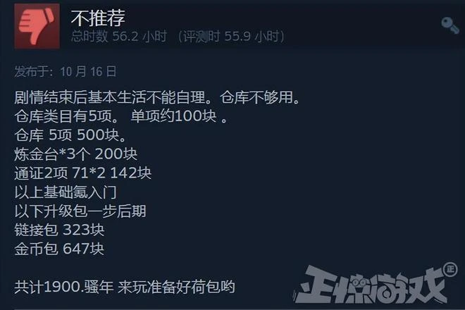 騰訊都比它良心！韓國版暗黑新游被玩家噴：比國產手游都差勁