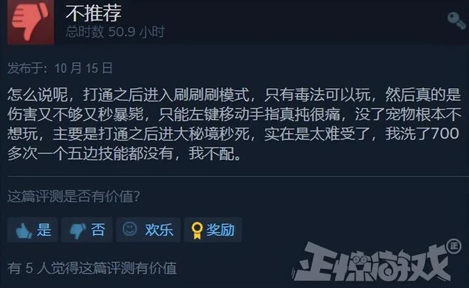 騰訊都比它良心！韓國版暗黑新游被玩家噴：比國產手游都差勁