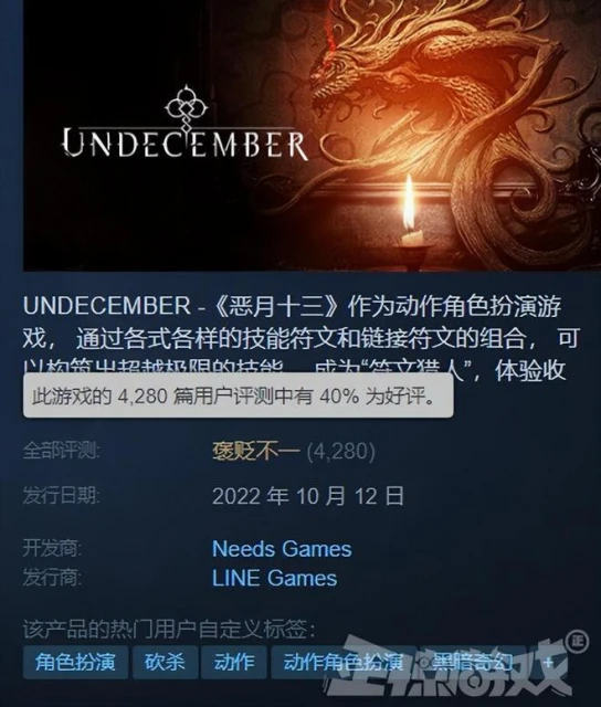 韓國人做的暗黑遊戲有多絕？連呼吸都要收費，玩法爛到不如傳奇