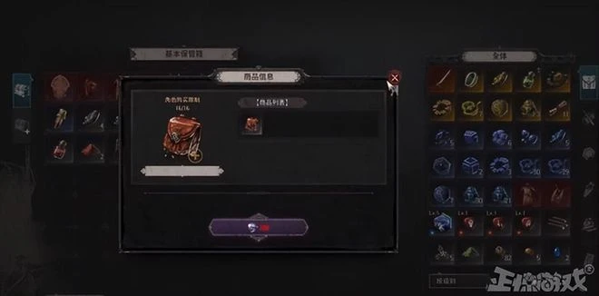 韓國人做的暗黑遊戲有多絕？連呼吸都要收費，玩法爛到不如傳奇