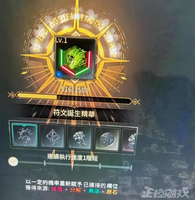 韓國人做的暗黑遊戲有多絕？連呼吸都要收費，玩法爛到不如傳奇