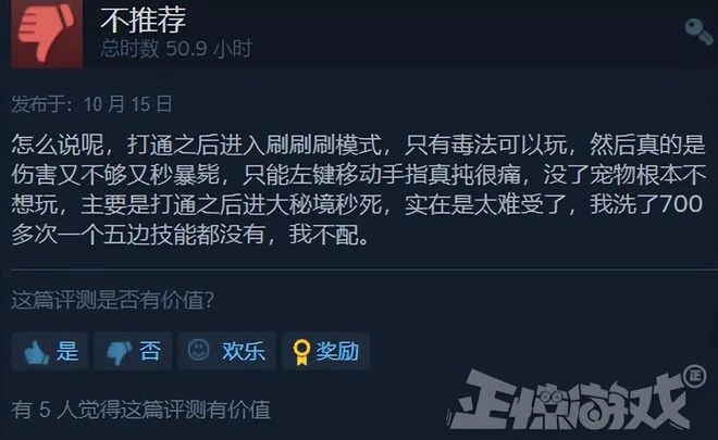 韓國人做的暗黑遊戲有多絕？連呼吸都要收費，玩法爛到不如傳奇