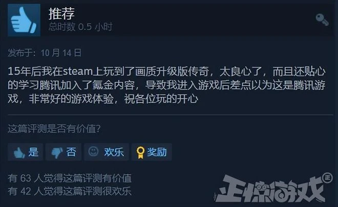 韓國人做的暗黑遊戲有多絕？連呼吸都要收費，玩法爛到不如傳奇