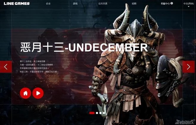 韓國人做的暗黑遊戲有多絕？連呼吸都要收費，玩法爛到不如傳奇