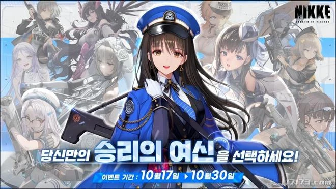 《英雄聯盟》開發商收購《坦克世界》研發商，開啟人氣角色投票