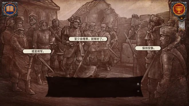 冒險視覺小說《由善意》 將於10月20日在Steam推出