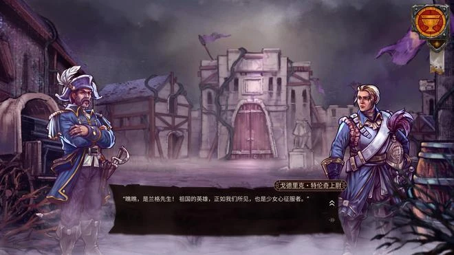 冒險視覺小說《由善意》 將於10月20日在Steam推出