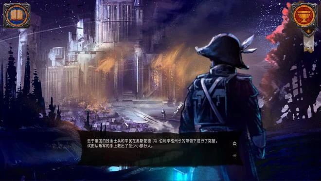 冒險視覺小說《由善意》 將於10月20日在Steam推出