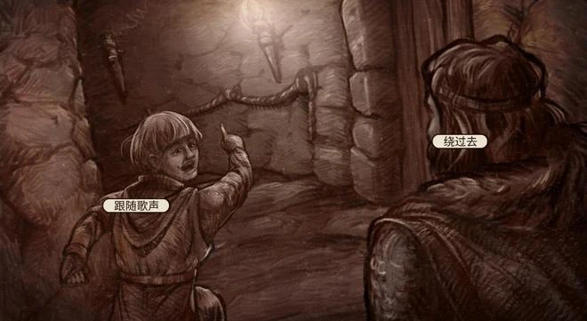 冒險視覺小說《由善意》 將於10月20日在Steam推出