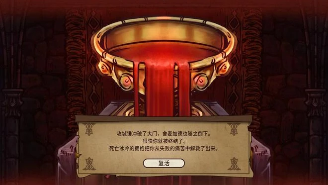 冒險視覺小說《由善意》 將於10月20日在Steam推出