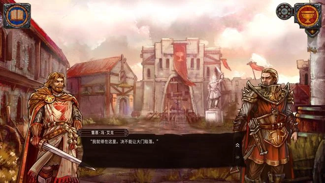 冒險視覺小說《由善意》 將於10月20日在Steam推出