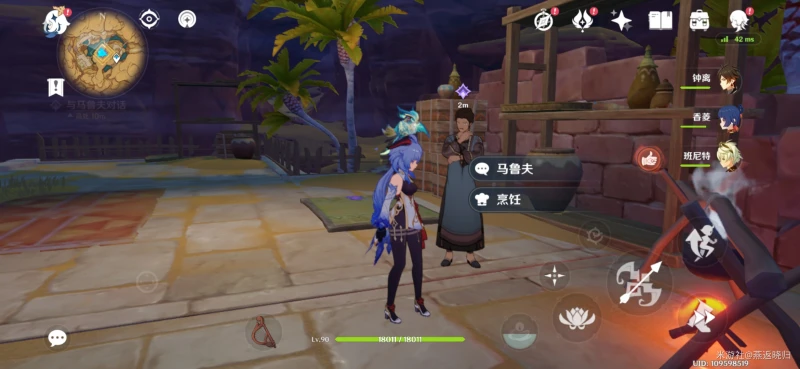 原神3.1醫用筆記成就怎麼做