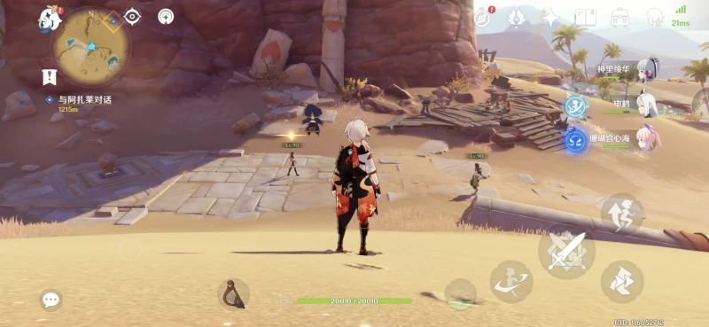 原神請說暗語然後進入成就怎麼做