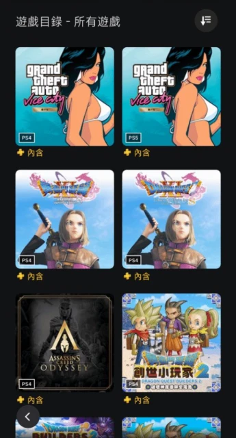 PS+港服10月二三檔正式開領：刺客信條、如龍系列等