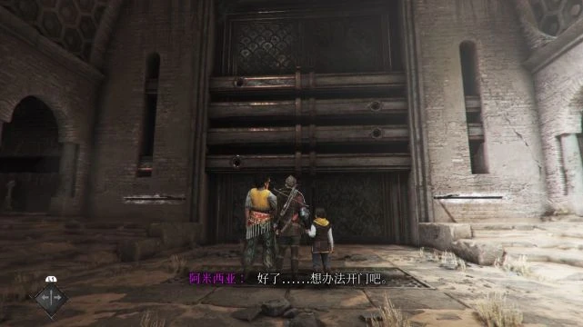 《瘟疫傳說：安魂曲》遊民評測8.5分：繁華下的痛與歌