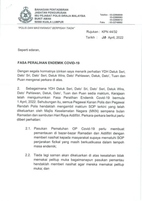 公共場合不戴口罩  大馬警方：僅勸告不開罰單