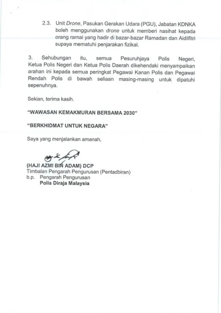 公共場合不戴口罩  大馬警方：僅勸告不開罰單