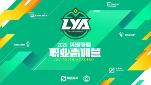 圈裡有事：LOL「草根」戰隊，是如何對抗「金主爸爸」的