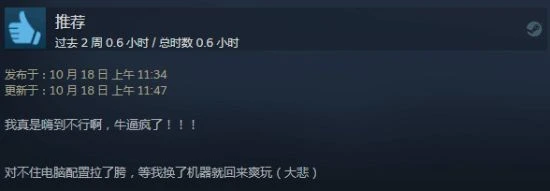 《瘟疫傳說安魂曲》Steam多半好評：畫面驚艷優化差