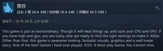 《瘟疫傳說安魂曲》Steam多半好評：畫面驚艷優化差