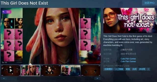 遊民觀點：競爭還是共存？開發者對AI作畫究竟怎麼看？