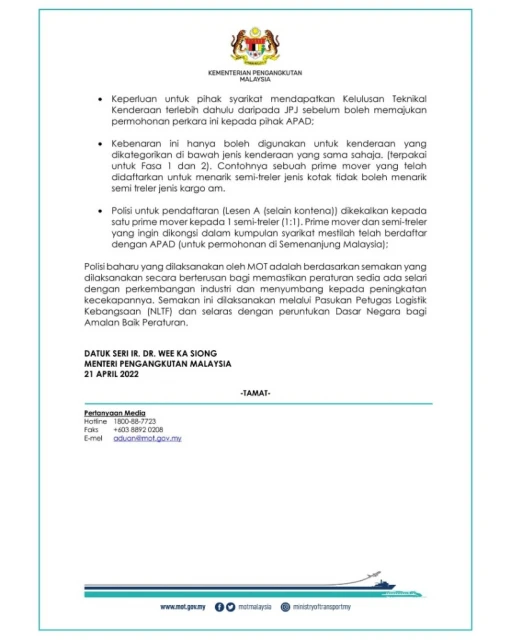 魏家祥:巴生港口貨櫃3天清關 更快出貨