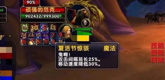 萬聖節現已開放 刷無頭騎士一定要注意這幾點