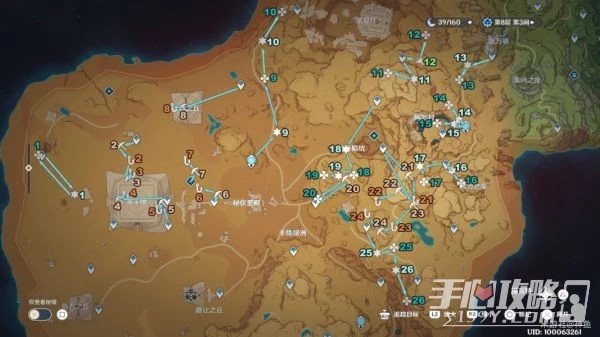 《原神》須彌沙漠仙靈位置大全