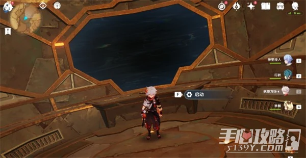 《原神》荼訶落谷華麗寶箱位置大全