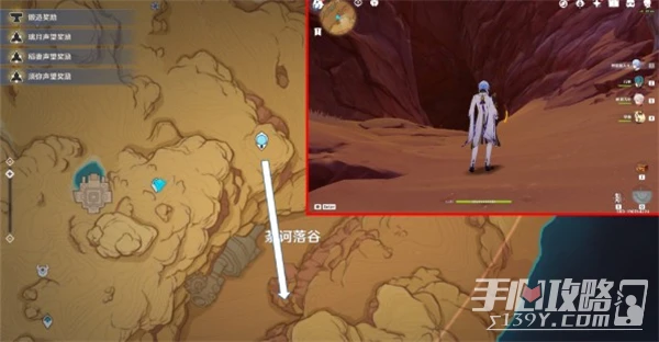 《原神》荼訶落谷華麗寶箱位置大全