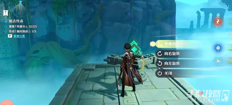 《原神》徇察五風第二天滔風之境滿獎勵怎麼過