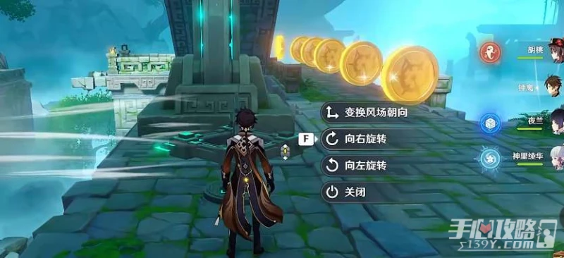 《原神》徇察五風第二天滔風之境滿獎勵怎麼過