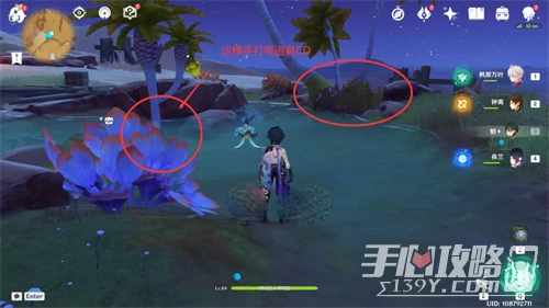 《原神》檉木快速收集路線圖一覽