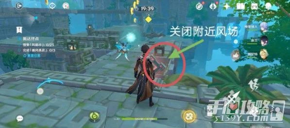 《原神》徇察五風第二天滔風之境通關方法