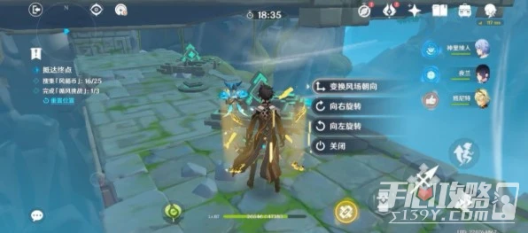 《原神》徇察五風第二天滔風之境通關方法