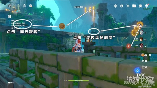 原神循風挑戰第二關怎麼打 三分鐘快速通關