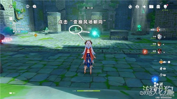 原神循風挑戰第二關怎麼打 三分鐘快速通關