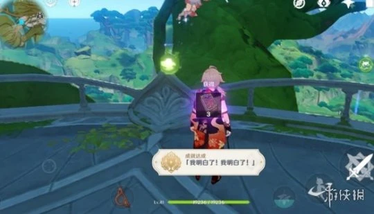 《原神》智中之寶新計劃怎麼觸發？智中之寶新計劃任務攻略