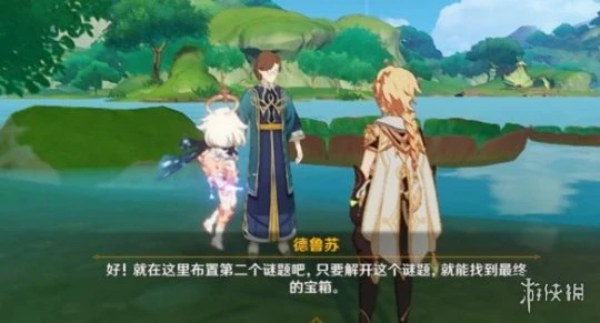 《原神》智中之寶新計劃怎麼觸發？智中之寶新計劃任務攻略