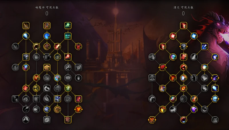 魔獸世界湮滅喚魔師單體天賦怎麼選