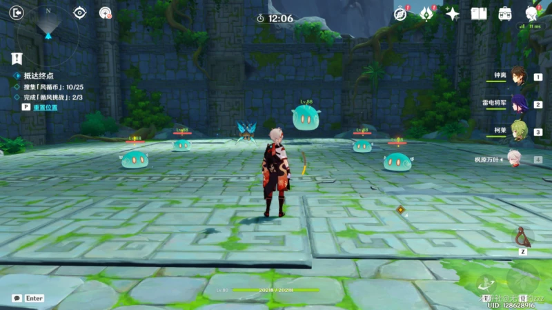 原神徇察五風第三天怎麼過