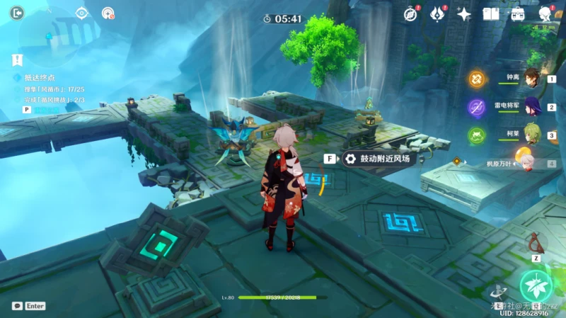 原神徇察五風第三天怎麼過