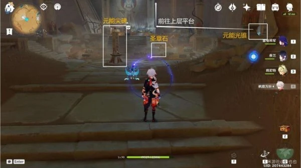 原神3.1須彌沙漠元能沙鍾位置一覽