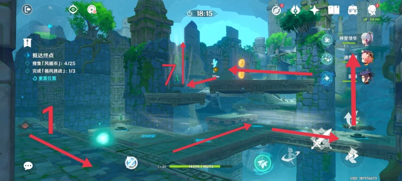 原神徇察五風第三關攻略