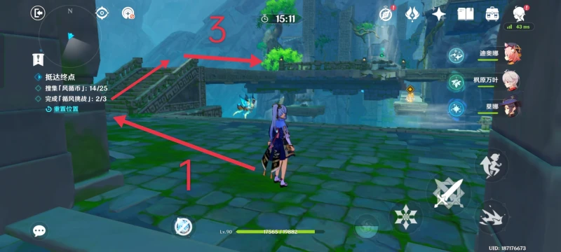 原神徇察五風第三關攻略