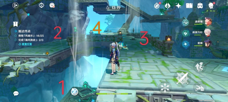 原神徇察五風第三關攻略