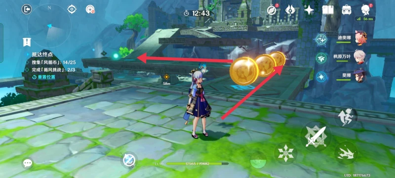 原神徇察五風第三關攻略