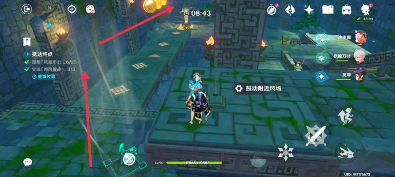 原神徇察五風第三關攻略